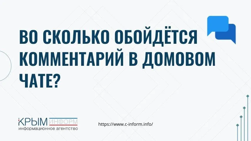 Штрафом от 300 тыс рублей грозит публикация персональных данных жильцов без их согласия предупредил директор Института информационной и медиабезопасности МГЮА Владимир Никишин Размещение такой информации можно расценивать как неправомерную обработку персональных данных что квалифицируется как административное правонарушение считает эксперт Разбираем суммы по КоАП РФ ст 13 11 Юрлица первичный штраф 300 тыс руб повторный 500 тыс руб Должностные лица 100 200 тыс руб Физлица 15 30 тыс руб Стоит подумать прежде чем выложить в общедомовой чат номер квартиры телефон или паспортные данные соседа без его письменного согласия по материалам РГ crimeainform Наш канал в MAX