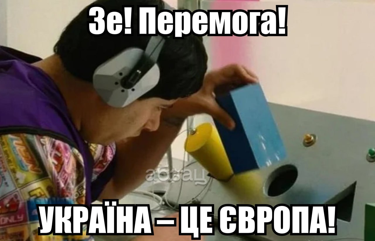 Зрада зрадная, а следом пидозра  Постановление Верховной рады о продолжении полномочий Зеленского «до вступления в должность новоизбранного президента Украины» провалилось на голосовании.  Набрали только 218 голосов  необходимо 226 .  Подписывайтесь на «Абзац»