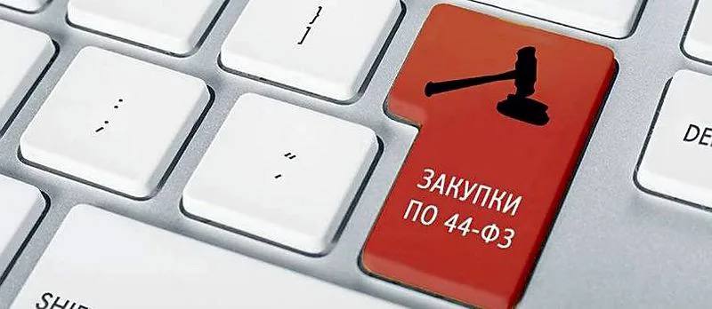 Дагестанское УФАС нашло нарушения в закупке мэрии Каспийска по организации питания для детсадов и школ Заказчик разместил противоречивую информацию о сроках оказанию услуг по организации детского питания Основанием для осуществления проверки явилось УФСБ России по республике В ходе проведения внеплановой проверки администрации Каспийска службой установлено что содержащаяся в опубликованных на сайте закупок извещении и проекте информация о сроках исполнения контракта не соответствует друг другу Должностные лица администрации допустившие нарушения будут привлечены к административной ответственности