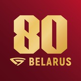 Аватар Телеграм канала: BelarusTractors_official
