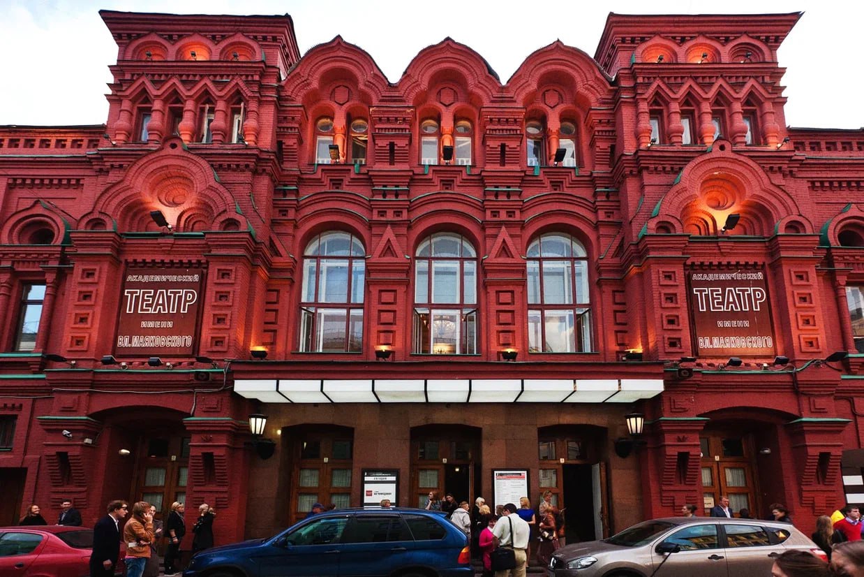 Сегодня 29 октября 2025 года Театру Маяковского исполнилось 103 года 29 октября 1922 года Театр Революции во главе с Всеволодом Мейерхольдом представил свою первую постановку спектакль Ночь Александра Велижева по пьесе Марселя Мартине Эту дату принято считать днем рождения Маяковки За годы существования театр несколько раз менял свое название C 1922 года до 1943 года это был Театр Революции С 1943 по 1954 год Московский театр Драмы с 1954 года по настоящее время Московский театр имени Вл Маяковского В 1964 году театру было присвоено звание Академического После Всеволода Мейерхольда театром руководили Алексей Попов Николай Охлопков Андрей Гончаров Сергей Арцибашев Миндаугас Карбаускис С мая 2022 года художественным руководителем театра является режиссер Егор Перегудов Театр готовится отметить 140 летие исторического здания Под руководством Егора Перегудова и директора Екатерины Лапшиной проведены масштабные ремонтные работы служебный лифт 1980 х годов заменен на новый отвечающий современным требованиям безопасности улучшена акустика в зрительном зале благодаря обновлению отделочных материалов и оборудования работы будут продолжены впервые за 70 лет был проведен ремонт в столярном и слесарном цехах замена проводки дополнительные системы пожаротушения замена полов покраска стен установлув дополнительного освещения систем вентиляции и кондиционирования отремонтирован служебный буфет усилены меры пожаробезопасности обновлены автоматические системы пожаротушения установлены порошковые бураны автоматические системы срабатывающие при пожаротушении заменены противопожарные двери осуществляется ремонт повысительной насосной станции пожаротушения в 2026 2027 запланирована замена кровли здания О творческих планах театра писали ранее дата юбилей канал ПРОТЕАТР