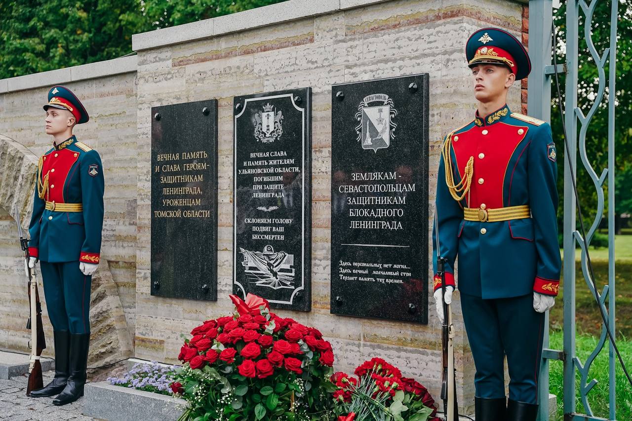 «Как вы понимаете национальную идею?»: петербургский закон о патриотическом воспитании приняли в первом чтении  Закон Петербурга о патриотическом воспитании решили дополнить изменениями. Поправки в первом чтении рассмотрели сегодня на заседании депутаты Заксобрания, пишет «Деловой Петербург». И обсуждение не обошлось без жарких споров.  Нужно уточнить цели и задачи патриотического воспитания, считает одна из авторов инициативы, член фракции «Единая Россия» Вера Сергеева. В закон предлагается внести формулировки о готовности «к служению Отечеству и его защите», а также о необходимости сохранения «исторической правды, уважения к памяти к памяти защитников Отечества и подвигам Героев Отечества».  Тем временем некоторые шаги в данном направлении, можно сказать, уже делаются. К примеру, если говорить о волонтерской деятельности, то к 9 мая 2025 года движение «Волонтеры Победы» планирует подготовить для обеспечения юбилейной программы полтысячи новых добровольцев.  Подробности в нашем материале   ТОЧКА