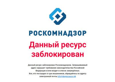 Роскомнадзор в январе 2025 года выявил 10 утечек персональных данных с попаданием в открытый доступ почти 7 млн записей о гражданах России.    «Арктический Обозреватель»