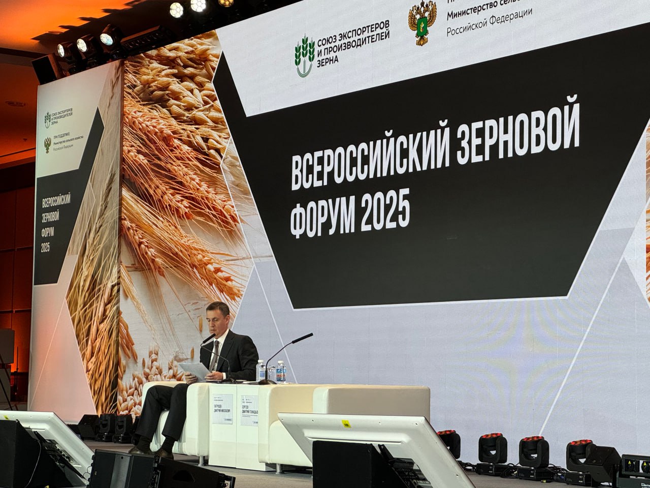 Базовую цену при расчете экспортной пошлины на зерно скорректируют. Соответствующее поручение дал Минсельхозу вице-премьер РФ Дмитрий Патрушев. «Сейчас самое главное – оперативно принять меры, которые позволят интенсифицировать нам экспортные поставки и снять лишние барьеры, которые появились по объективным либо субъективным причинам. Мы должны вместе удержать позиции России на глобальном рынке», – подчеркнул он в ходе выступления на Всероссийском зерновом форуме. Вице-премьер напомнил, что в 2024 году Россия поставила на внешние рынки более 71 миллиона тонн зерна. В этом году планы Минсельхоза скромнее: порядка 53 млн тонн, из которых доля пшеницы – около 44,5 млн тонн. Подробнее. #Всероссийскийзерновойфорум2025
