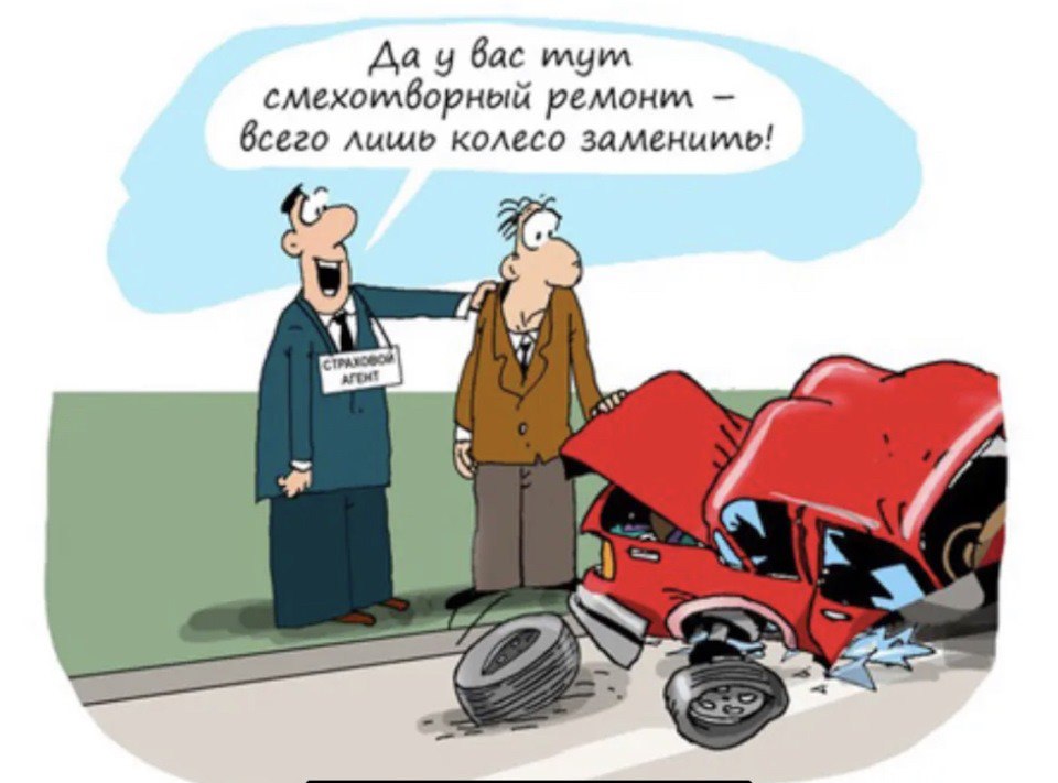 ВС РФ Отметку о выборе страхового возмещения безналичным расчетом нельзя квалифицировать как соглашение Судебная коллегия по гражданским делам ВС РФ встала на сторону жительницы Ростовской области которая требует от РЕСО Гарантии организовать и оплатить ремонт ее Toyota RAV4 По ОСАГО она ранее получила от страховщика 79 тыс р хотя хотела ремонт Пройдя несколько судебных инстанций дошла до ВС РФ В определении ВС заявил что страховщик не вправе подменять ремонт выплатой без письменного соглашения с потерпевшим а при уклонении от ремонта обязан уплатить штраф в размере 50 от суммы возмещения Отметку в заявлении о выборе осуществления страхового возмещения безналичным расчетом нельзя квалифицировать как соглашение достигнутое между страховщиком и потерпевшим а потому страховая компания неправомерно заменила предусмотренную законом форму возмещения в виде организации и оплаты восстановительного ремонта на выплату в денежной форме отметил ВС