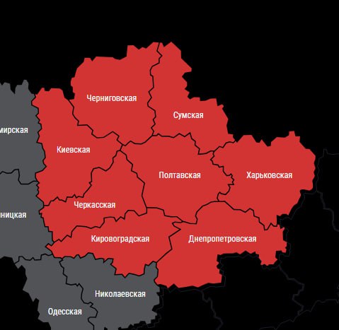 Воздушная тревога объявлена в Киеве, Киевской области и еще в 7 регионах Окраины.  БРАТ за БРАТА