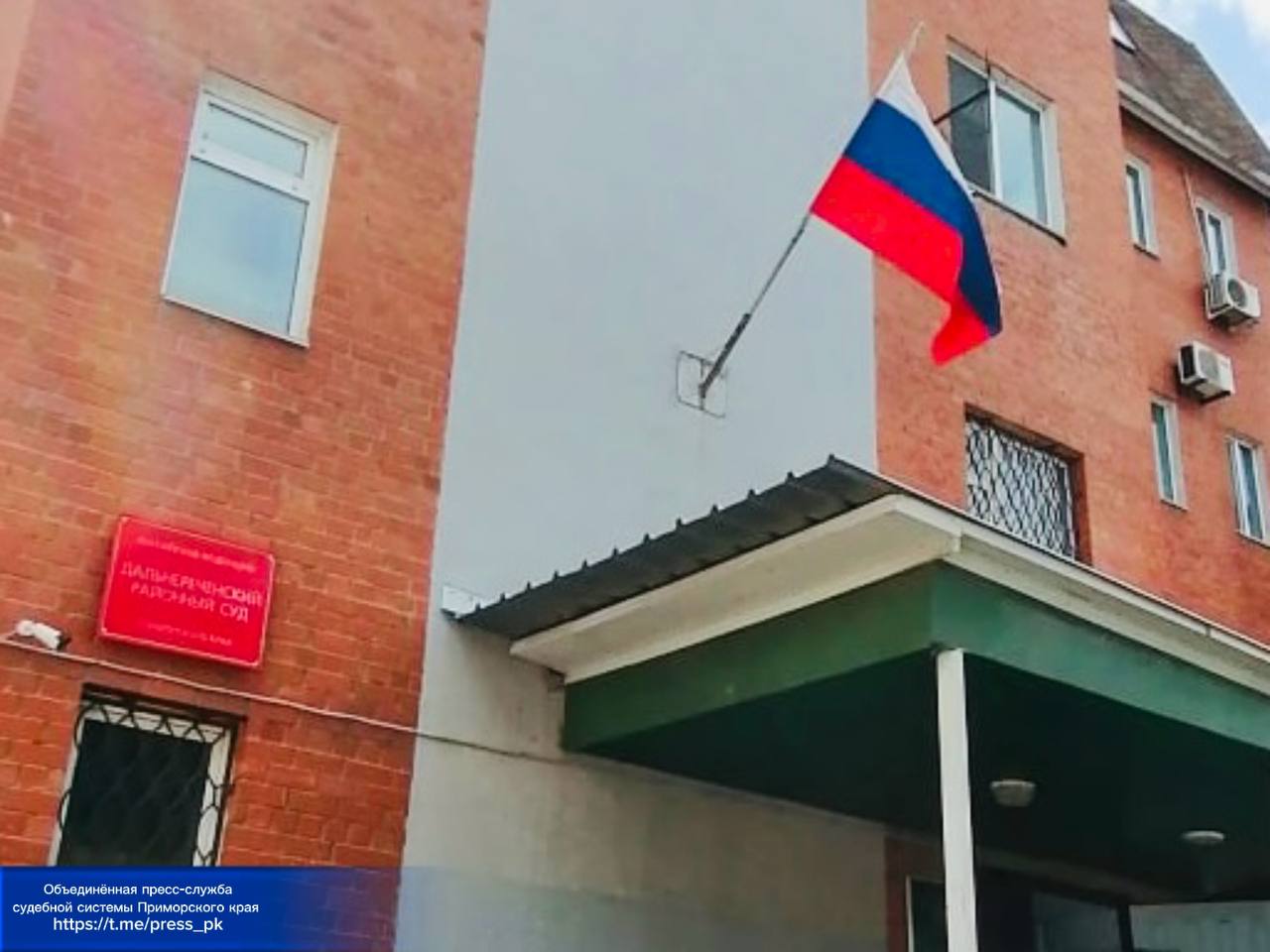 Вынесен приговор в отношении матери посадившей за руль несовершеннолетнюю дочь Дальнереченским районным судом рассмотрено уголовное дело в отношении гражданки обвиняемой по ч 1 ст 109 УК РФ причинение смерти по неосторожности ч 1 ст 118 УК РФ причинение тяжкого вреда здоровью по неосторожности Установлено что в августе 2025 года женщина находясь в состоянии алкогольного опьянения допустила к управлению автомобилем марки ДАЙХАТСУ ТЭРИОС КИД малолетнюю дочь 2011 года рождения в результате чего последняя управляя указанным автомобилем и осуществляя движение по ул Первомайская г Дальнереченск не справилась с управлением и совершила съезд с дороги с наездом на препятствие в виде дерева В результате ДТП один пассажир погиб двое пассажиров получили тяжкий вред здоровью Подсудимая признана виновной ей назначено наказание в виде 2 лет ограничения свободы с ограничениями установленными ч 1 ст 53 УК РФ press pk