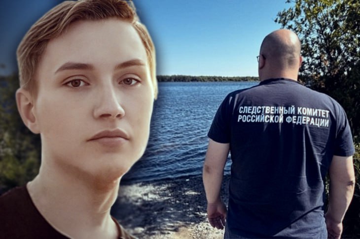 Погибшим в Карелии туристом оказался 24-летний волгоградец Владимир Бондарев Печальную информацию ИА «Высота 102» подтвердили в СУ СК по республике Карелия. Напомним, накануне в карельском следкоме сообщили об обнаружении тела одного из трех пропавших туристов из Волгограда. Оно было найдено около города Кеми в акватории Белого моря рядом с островом Варбарлуды. Личность погибшего была установлена в ходе опознания. Среди пропавших по-прежнему числятся 32-летняя Валерия Пужняк и 39-летний Виктор Зузанов.