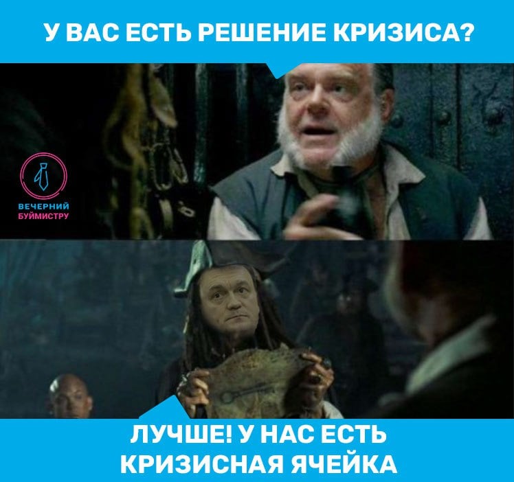 Правительство активирует с 26 декабря кризисную ячейку  По словам премьер-министра, её цель — обеспечить эффективное управление возможными чрезвычайными ситуациями