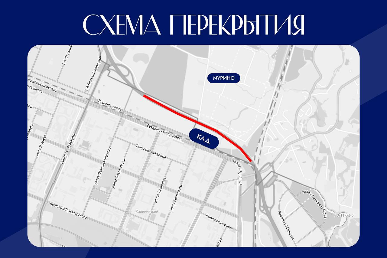 На КАДе перекроют две полосы на неделю из-за ремонта. Ограничения вступят в силу уже с завтрашнего дня — водителям необходимо заранее планировать маршрут.