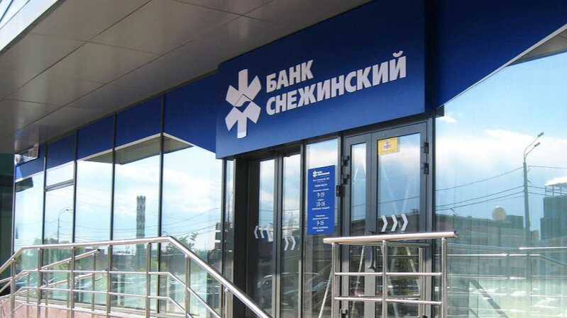 ФСБ задержала главу банка «Снежинский» Федора Богданчикова Он является одним из ближайших людей экс-вице-губернатора Челябинской области Игоря Сербинова. Утром 21 июля силовики провели обыски у Богданчикова дома и в офисе, сейчас решается вопрос о его аресте. Дело связано с хищением средств, выделенных по линии господдержки многодетных семей. Следствие считает, что Богданчиков регулярно получал взятки от банковского агента за направление фиктивных сделок в госкорпорацию «Дом. РФ». Взамен банк получал миллиарды из бюджета якобы на ипотеку для многодетных. Объем украденного за 2022–2024 годы оценивается в 8 миллиардов рублей. Именно столько «Снежинский», формально принадлежащий Сербинову, получил по программе поддержки. В «Дом. РФ» заявили, что значительная часть средств исчезла, после чего пожаловались в Центробанк и Генпрокуратуру. В дело вмешались ФСБ и СКР. Ранее по этому же делу был арестован начальник отдела кредитования банка Алексей Копейкин. Система, судя по всему, была выстроена не один год и касалась фиктивного оформления документов, подделки данных о заёмщиках и откатов. Фамилия Сербинова в материалах пока не фигурирует напрямую, но банк, по данным источников, до сих пор контролируется его окружением. Подписаться Прислать новость