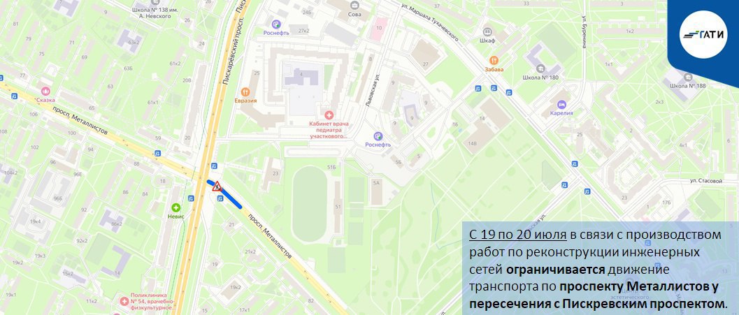 ГАТИ предупреждает об ограничениях дорожного движения в Красногвардейском районе. С 19 июля по 23 августа там будут строить газопровод.   -Петербург   Буст канала