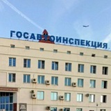 Госавтоинспекция Воронежской области
