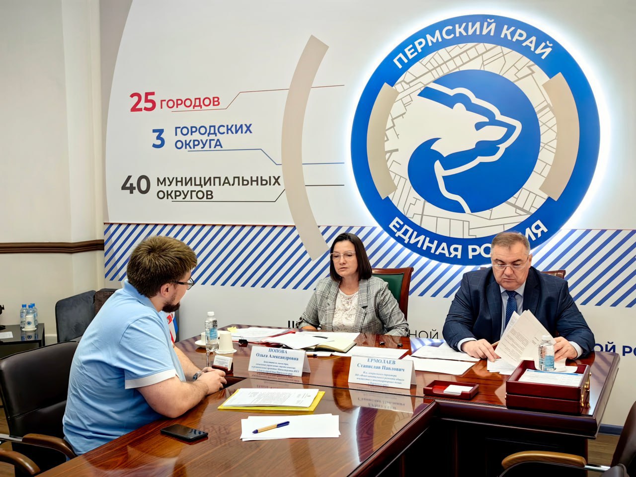 Новый директор фонда капремонта утвержден в должности Генеральным директором регионального фонда капитального ремонта утвержден Станислав Ермолаев на фото справа Изменения в ЕГРЮЛ внесены 18 сентября сообщает СПАРК Интерфакс С февраля 2025 года господин Ермолаев исполнял обязанности генерального директора фонда а до этого работал начальником отдела департамента ЖКХ администрации Перми