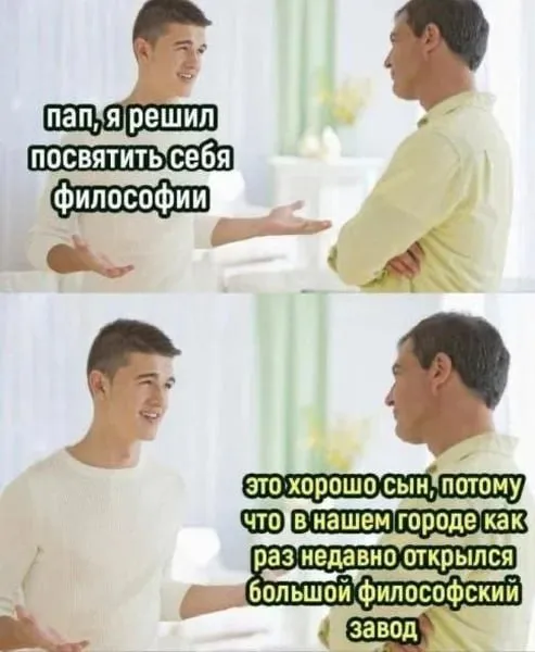 В пятницу Угол и Культура повседневности проведут фестиваль Философия труда В программе три лекции о философской истории труда нематериальной работе и образе трудящейся женщины в искусстве Расписание ищите в новости   entermedia io news ugol i kultura povsednevnosti provedut festival filosofiya truda Telegram Макс