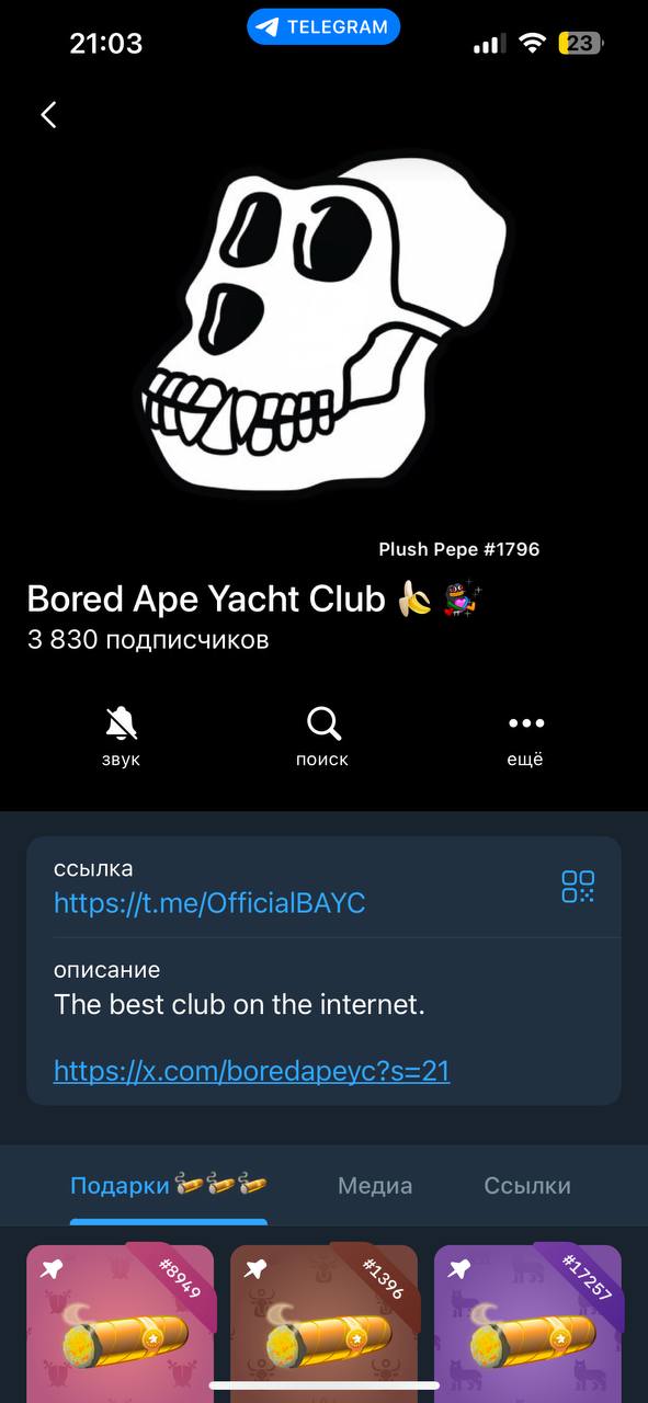 Bored Ape теперь и в Telegram. Популярная NFT-коллекция Bored Ape открыла официальный канал, пополнив его стандартным для криптопроектов набором активов, включая Plush Pepe. Floor price коллекции — 12 $ETH $30к . Тенденция такова, что все топовые NFT-проекты появляются в Telegram, что делает релиз стикеров Bored Ape на OpenSea лишь вопросом времени. Вероятна и новая коллаборация со StickerStore, ожидаем. Главное чтобы сервера выдерживали и не ложились с каждом новым выходом стикеров. #SticerPack #BoredApe Звёзды Bybit Bitget xRocket ЧАТ