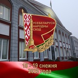 Аватар Телеграм канала: Калинковичи_новости