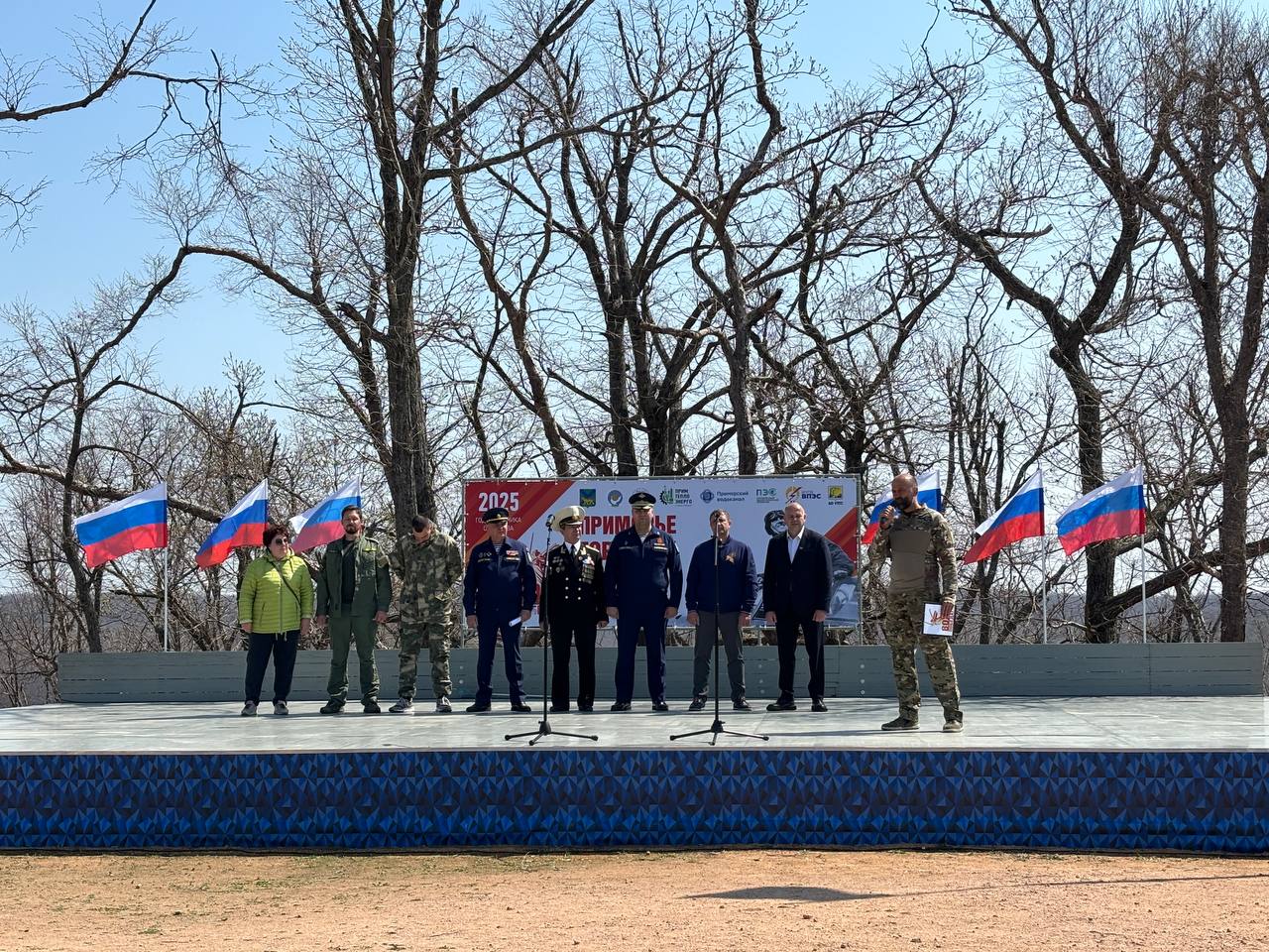 Сегодня проходят первые Военно-тактические соревнования среди предприятий жилищно-коммунального хозяйства Приморья. Мероприятие посвящено 80-летию Победы в Великой Отечественной войне. Среди участников: правительство Приморья, КГУП «Примтеплоэнерго, Примводоканал, ПЭО, ВПЭС и Уссурийское предприятие тепловых сетей. Желаем коллегам победы!