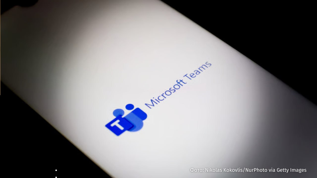 Франция запретит госслужащим использовать американские платформы для видеоконференций сообщает Politico со ссылкой на канцелярию премьер министра Франции Себастьяна Лекорню Перечень сервисов включает в том числе Google Meet Zoom и Teams Альтернативно чиновникам предлагают использовать разработанное Межведомственным цифровым управлением страны Dinum ПО Visio Решение принято на фоне растущей обеспокоенности в Европе по поводу глубокой зависимости от американских услуг Министр делегат по вопросам государственной службы Давид Амьель заявлял что госорганы Франции намерены к 2027 году отказаться от американских платформ Реформа стала для Франции очередной в области интернет регуляции ранее Эммануэль Макрон обсуждал ускорение принятие закона о запрете соцсетей для детей младше 15 лет а сегодня Франция приняла его IZ RU в Telegram в MAX