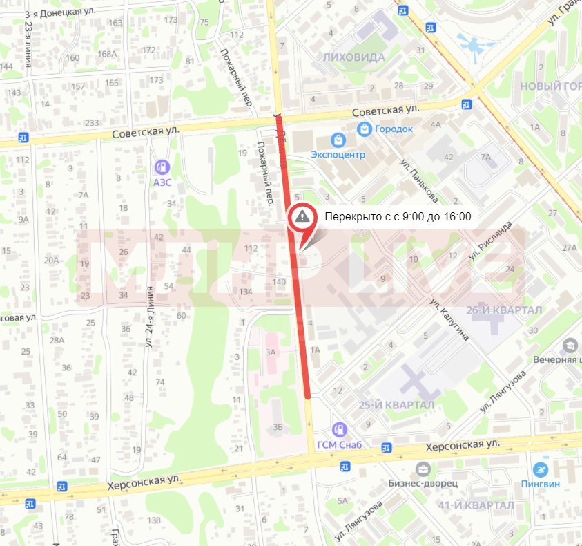 С 22 по 31 октября в Луганске будут перекрывать часть улицы Демина Движение будет перекрыто на участке между Советской и Рислянда ежедневно с 9 00 до 16 00 В вечернее время проезд будет открыт Планируется уборка аварийных деревьев Фото МЛНР Читать в Telegram Читать в MAX Наш чат