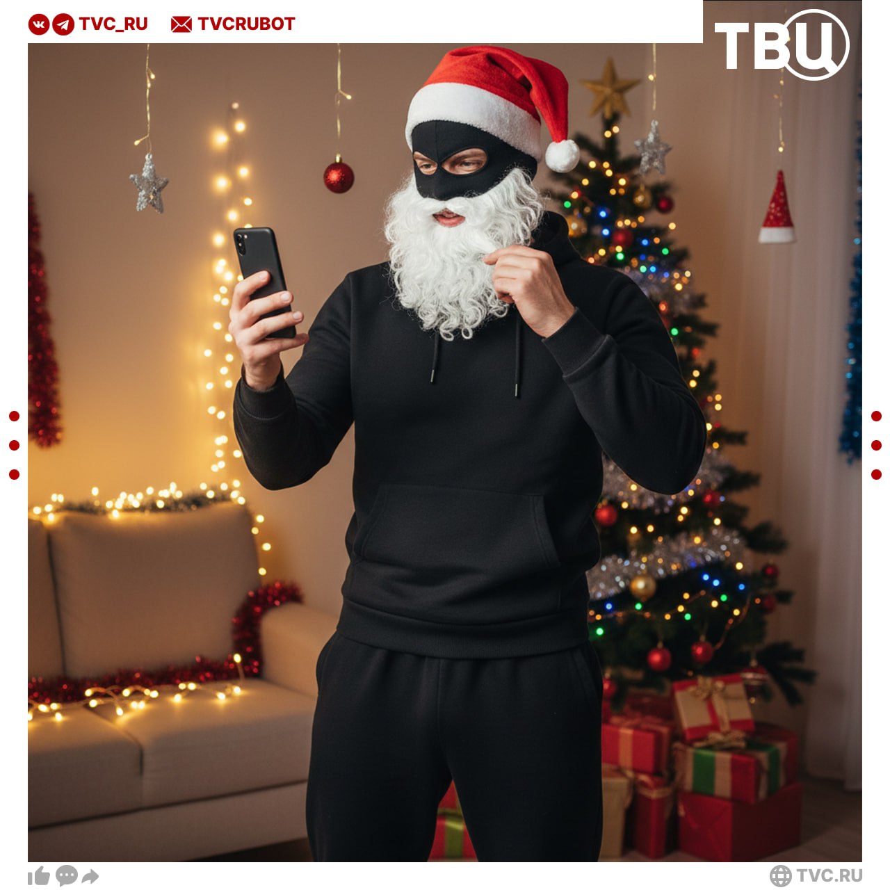 Игра в Тайного Санту стала опасной мошенники используют её для обмана россиян Злоумышленники приглашают сыграть в новогоднюю игру в Telegram каналах и обменяться подарками с неизвестными людьми сообщает РИА Новости Чтобы все состоялось они просят выполнить ряд условий а потом присылают ссылку на которой якобы содержится информация о способе передачи подарка Так мошенники получают удаленный доступ к компьютеру или телефону Подписаться на ТВЦ в MAX Будьте осторожны и предупредите близких