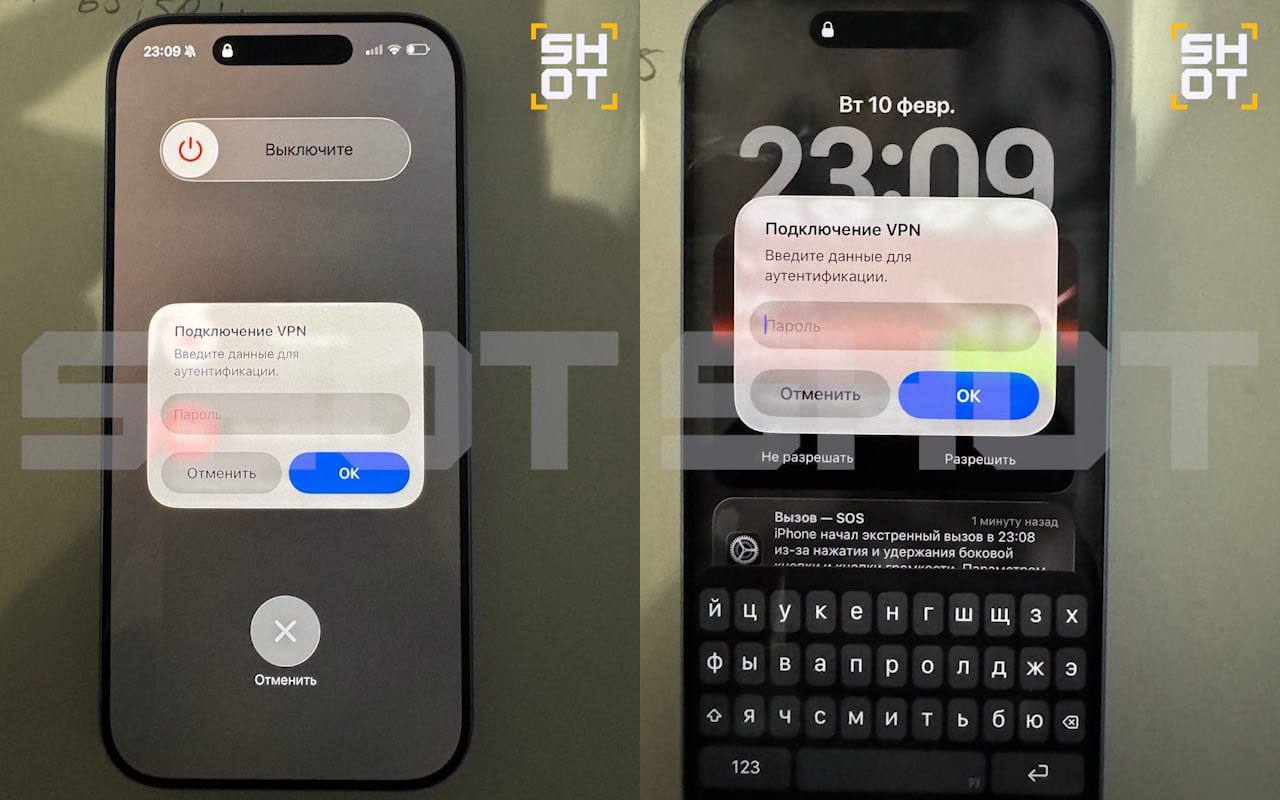 Мошенники начали блокировать iPhone в России через VPN профили Что происходит Telegram канал SHOT сообщает что на фоне ограничений в работе Telegram мошенники придумали новую схему с блокировкой iPhone Пользователям предлагают установить бесплатный VPN из App Store якобы для стабильного доступа к мессенджерам Сценарий дальше следующий 1  Владелец айфона активирует приложение 2  Затем он разрешает добавление сетевых настроек и вводит пароль устройства 3  Несколько дней всё работает нормально но позже на почту привязанную к Apple ID приходит уведомление о блокировке смартфона За разблокировку злоумышленники требуют около 100 тысяч рублей Почему это выглядит сомнительно Приложения из App Store не имеют доступа к удалённой блокировке устройства Максимум что может сделать обычный VPN это добавить сетевую конфигурацию Для полноценного управления смартфоном нужен отдельный профиль MDM управление устройством и система всегда предупреждает об этом отдельным экраном с прямым текстом о передаче контроля организации   www iphones ru 1360767 новости iphonesru