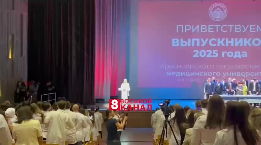 Выпускники Красноярского медуниверситета приняли Клятву Врача