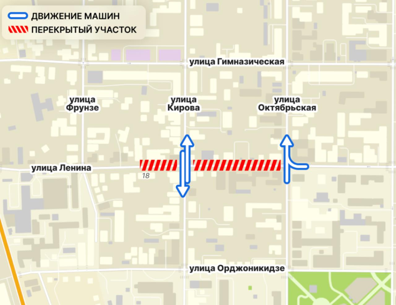 До конца лета ограничат движение на улице Ленина С 7 июля по 31 августа нельзя будет проехать по участку от Октябрьской до дома № 21 на Ленина. Ограничения введут для реконструкции коллектора. Специалисты заменят 180 метров труб, сообщает пресс-служба мэрии. Новости тут Прислать фото/видео