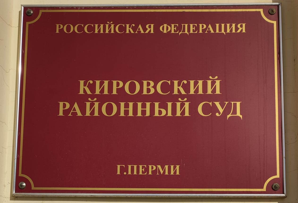 Суд обязал Лайк Центр вернуть более 350 000 рублей за некачественный курс Жительница Перми через суд добилась возврата денег за обучающий курс купленный в компании Лайк Центр который не оправдал ее ожиданий Как установил суд в 2022 году истица приобрела в Лайк Центр программу Бизнес под ключ за 199 000 рублей Однако обучение оказалось поверхностным и не принесло практической пользы Потребительница потребовала вернуть средства но после полугода переговоров компания вернула ей лишь 6950 рублей не предоставив детального расчета Суд установил что услуги предусмотренные договором ответчиком в полном объеме не оказаны Кроме того судом выявлены недостатки качества фактически оказанных услуг Кировский районный суд г Перми удовлетворил исковые требования частично постановив взыскать с компании основную сумму штраф за несоблюдение добровольного порядка удовлетворения требований потребителя и компенсацию морального вреда Общая сумма к выплате превысила 350 000 рублей Решение суда на данный момент не вступило в законную силу