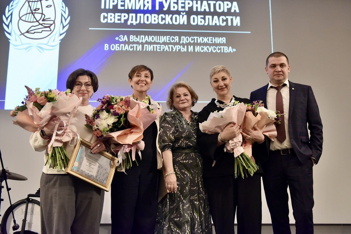 Премии губернатора Свердловской области за выдающиеся достижения в области литературы и искусства вручены создателям десяти проектов Состоялось торжественное вручение премий губернатора Свердловской области за выдающиеся достижения в области литературы и искусства за 2024 год. В резиденции главы региона собрались лучшие из лучших — авторы десяти проектов в разных сферах — театре, кинематографе, музыке и изобразительном искусстве. «Наш регион богат на талантливых людей, которые делают все для приобщения уральцев к прекрасному. Режиссеры, артисты, художники, композиторы и писатели — 33 выдающихся земляка получили губернаторские премии за достижения в области литературы и искусства. Награда живет в регионе более четверти века и уже стала «знаком качества» в культуре. Поздравляю всех лауреатов! В каждом из вас — сила уральской культуры. Спасибо за труд и вдохновение», — отметил руководитель Свердловской области Денис Паслер. Подробности — на сайте «Областной газеты». Полина Зиновьева, «Областная газета» Подписаться на «ОГ» Прислать новость Поддержать канал