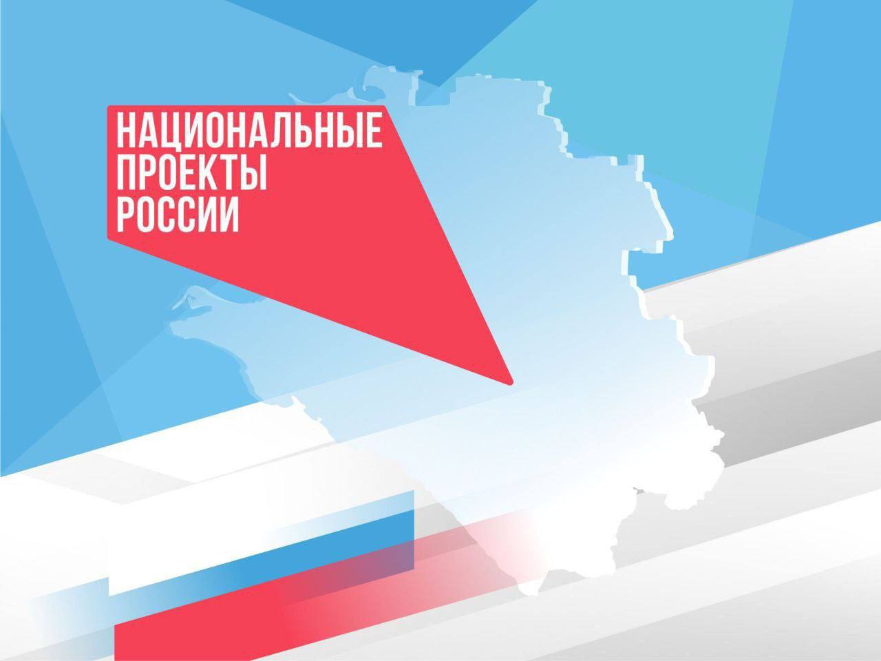 В Новокубанском районе ремонтируют участок дороги Армавир Курганинск Обновляют участок региональной трассы протяженностью 13 7 км Работы выполняют в рамках национального проекта Инфраструктура для жизни Завершить планируют в 2027 году Новости о реализации нацпроектов в Краснодарском крае за 9 15 февраля собрали в традиционном дайджесте  Нацпроект Технологическое обеспечение продовольственной безопасности  В 2026 году по нацпроекту на Кубани откроют новые агротехнологические классы  Нацпроект Туризм и гостеприимство  В Новороссийске по нацпроекту обустроили новые залы музейно исторического комплекса Абрау Дюрсо  Нацпроект Эффективная и конкурентная экономика  Предприятие из Лабинского района формирует новые стандарты работ в орехоплодном саду  Участник федерального проекта Производительность труда Туапсинский балкерный терминал подвел итоги работы за 2025 год  Сотрудники пяти организаций социальной сферы Кубани прошли обучение на Фабрике процессов  Динская компания упаковочных материалов повысит эффективность производства  Предприятие сферы обращения с твердыми коммунальными отходами из Армавира присоединилось к федеральному проекту Производительность труда  Нацпроект Экономика данных и цифровая трансформация государства  Каждый пятый житель Кубани воспользовался сервисами жизненные ситуации на Госуслугах в 2025 году  Нацпроект Кадры  В Краснодарском крае проведут акцию Служба занятости защитникам Отечества  В 2025 году жители Краснодарского края заключили более 2 8 тысячи соцконтрактов на открытие своего дела  Более 63 тысяч жителей края в 2025 году трудоустроились через кадровый центр Работа России  Нацпроект Продолжительная и активная жизнь  В краевой клинической больнице 1 проводят до 700 роботизированных операций в год  Жители Северского и Усть Лабинского районов приняли участие в акции День донора