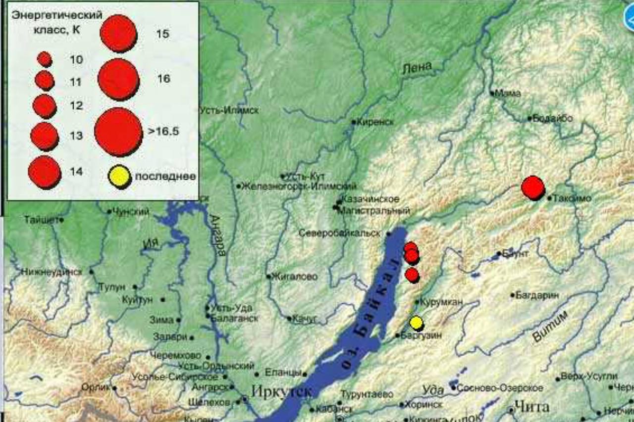 Землетрясение произошло в Бурятии около двух часов ночи 28 января Как сообщили КП Иркутск в Единой геофизической службе эпицентр находился в Баргузинском районе неподалеку от улуса Уржил Благо никаких разрушений сейсмособытие не принесло Единственное сибиряки могли проснуться из за трясущихся кроватей и стеллажей с книгами Сейчас все объекты работают в штатном режиме переживать не стоит Для Байкала это самое обычное явление
