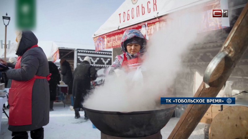 Скоро состоится фестиваль «Пельменный съест» в Тобольске  Любителей пельменей и голубцов ждут в Тобольске. С 3 по 15 февраля там пройдет гастрономический фестиваль «Пельменный съест».  Обещают, что гостей угостят разными видами любимого блюда. Помимо классического сочетания говядины со свининой, будут представлены пельмени из лося и косули, курицы и говядины, индейки со шпинатом, а также щуки, семги, горбуши, судака.  Основное мероприятие состоится 15 февраля на базарной площади Тобольска. Там для гостей подготовят зимние забавы, пельменные соревнования, квесты и даже керлинг с пельменями.     Новости Сургута и Югры