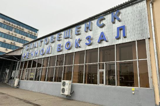В министерстве транспорта и дорожного хозяйства Амурской области ответили на жалобы туристов которые возникли после объявления КНР о безвизовом режиме для российских граждан Пояснения опубликовали в телеграм канале министерства   Жалоба 1 длинные очереди в пассажирских кассах работает одна касса  На самом деле очереди в основном на первые рейсы автобусов и теплоходов После обеда ажиотажа нет курсируют полупустые автобусы и теплоходы Работает три кассы на туристические группы одна касса   Жалоба 2 в кассовом зале огромное количество людей  На самом деле в зале кроме приобретающих людей билеты в Хэйхэ могут ожидать поездки туристические группы которые билеты купили заранее   Жалоба 3 преимущество у кого то а простые туристы не могут приобрести билеты  На самом деле билеты можно приобрести заранее А значит часть билетов на теплоход и автобус может быть выкуплена ранее   Жалоба 4 уехать не можем в Хэйхэ  На самом деле в летнюю навигацию еще не было случаев чтобы кто то не смог уехать из Благовещенска в Хэйхэ  Туристам дали следующие рекомендации планировать поездку и приобретать билеты заранее На автобус за два месяца можно приобрести билет на теплоход до конца речной навигации конец октября чтобы не стоять в очереди стараться организовать свое путешествие избегая рейсов в пиковое время для путешествия в Хэйхэ организовано два варианта теплоход и автобус