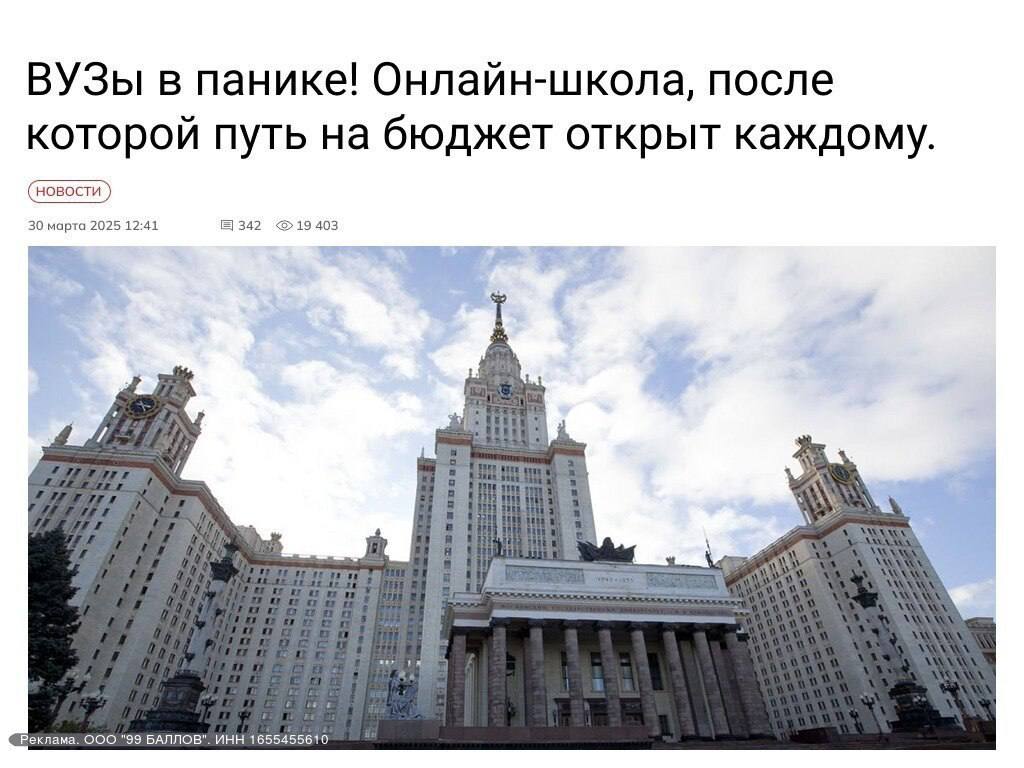 Для всех выпускников школ РФ стартовал набор на бесплатные уроки по подготовке к ОГЭ и ЕГЭ Вы или ваш ребенок переживаете из за экзаменов Боитесь что знаний не хватит Резидент Сколково разработал уникальную систему подготовки которая помогает школьникам подготовиться легко и без перегрузки Что ждёт на программе Уникальная система подготовки Занятия без стресса для ребенка и родителя Персональный репетитор куратор Результат Каждый 3 й ученик набирает 80 баллов 82 учеников улучшают успеваемость в школе уже на 3 й месяце подготовки Запись на участие в программе открыта до 22го августа включительно Пройдите короткий тест 1 минута чтобы подобрать программу именно для вашего ребёнка Пройти тест по ссылке 99ballov ru
