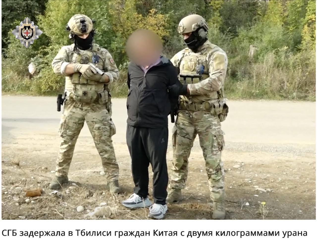 В Грузии Служба госбезопасности задержала трёх граждан КНР при попытке незаконно приобрести два килограмма урана Newsgeorgia Злоумышленники планировали заплатить 400 тыс долларов за партию По версии следствия уран хотели переправить в Китай через территорию России Оперативники установили причастных и предотвратили сделку Проводились обыски в местах их временного проживания в Тбилиси и Батуми Один из граждан КНР находившийся на территории Грузии с нарушением режима для осуществления преступного замысла привез в Грузию экспертов заинтересованных в приобретении урана и начал активный поиск ядерных материалов по всей стране Координацию указанных действий осуществляли из Китая другие члены преступной группы сообщил первый заместитель главы СГБ Лаша Маградзе Расследование ведут по статье об незаконном обращении с ядерными материалами Задержанным грозит лишение свободы до 10 лет НАШИ РЕСУРСЫ Telegram YouTube RUTUBE