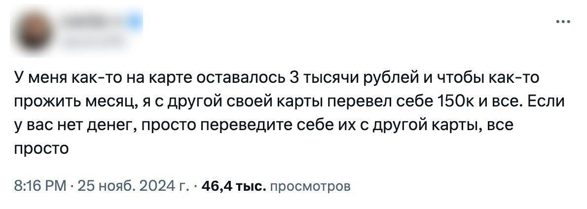 В интернете раскрыли легкий способ решить проблему с финансами.