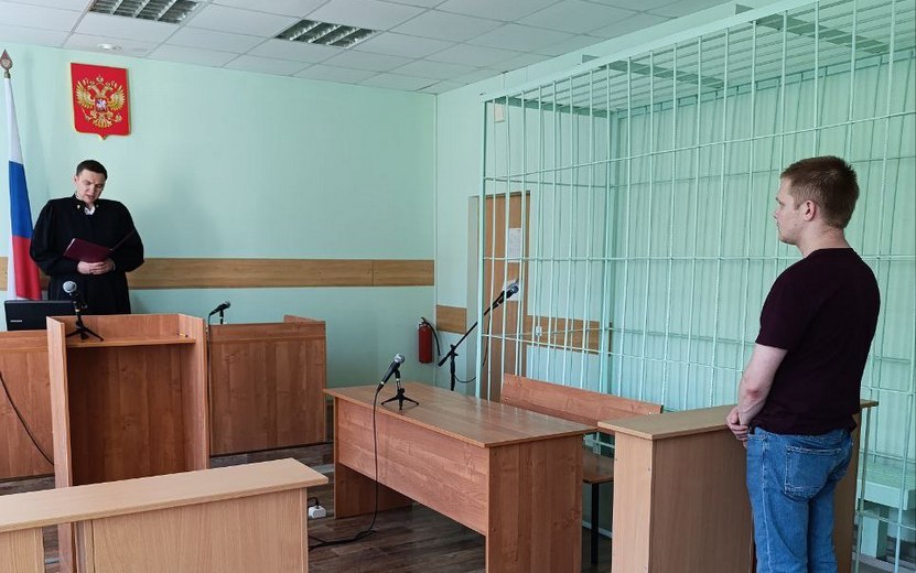 Проглотил вещдоки  33-летний житель Глазова предстал перед судом по обвинению в незаконном приобретении и хранении наркотиков. Мужчина был задержан сотрудниками полиции. Однако непосредственно перед задержанием он успел проглотить сверток с приобретенным наркотиком.  Обвиняемого доставили в больницу, где был проведен осмотр его желудка с помощью видеоскопа. Обнаруженный сверток был изъят. В нем находилось 1,18 г запрещенного вещества  «соль» .  Вину мужчина признал и раскаялся. Суд приговорил его к 3 годам лишения свободы условно.  Фото: Объединенная пресс-служба судов Удмуртии    #Ижевск #Удмуртия