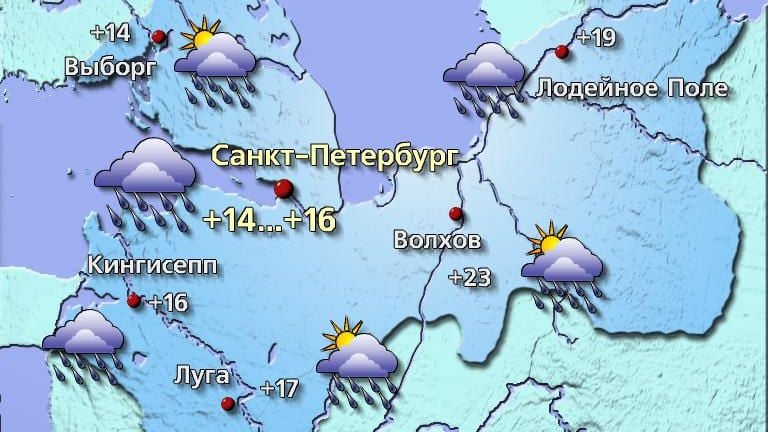 Погода в Санкт-Петербурге 26 мая Не в силах потеснить на восток обширный антициклон, расположившийся над Средней Волгой, атмосферный фронт сегодня продолжит закрывать небо над городом плотными облаками и вновь вызовет дожди, местами ливневого характера, что ограничит дневной прогрев. Температура воздуха +14…+16°, в Ленинградской области +14…+19°, на востоке до +24°. Ветер северо-восточный 3–8 м/с. Атмосферное давление будет падать и составит 755 мм рт. ст., что ниже нормы. #погода #прогнозпогоды #погодавпитере Фото: Центр ФОБОС