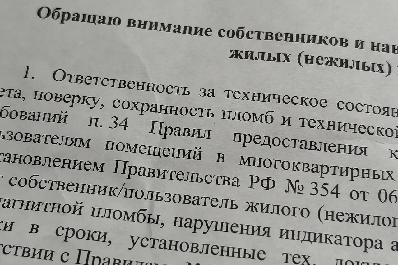 Неизвестные предлагают россиянам списать долги за ЖКХ В России участились случаи мошенничества при которых злоумышленники представляются сотрудниками управляющих компаний и предлагают якобы списать долги за жилищно коммунальные услуги Об этом сообщил депутат Госдумы Дмитрий Свищев РИА Новости По его словам аферисты рассылают сообщения и звонят гражданам обещая полное списание задолженности через МФЦ или возврат переплаты за отопление В ходе общения они просят перейти по ссылке и ввести код из СМС После этого мошенники получают доступ к банковским приложениям и личным кабинетам на портале Госуслуги Свищев подчеркнул что никакой государственной программы по автоматическому списанию долгов не существует Все вопросы связанные с задолженностями субсидиями и льготами граждане должны решать самостоятельно обращаясь в официальные организации МФЦ органы соцзащиты или управляющие компании uralweb ru