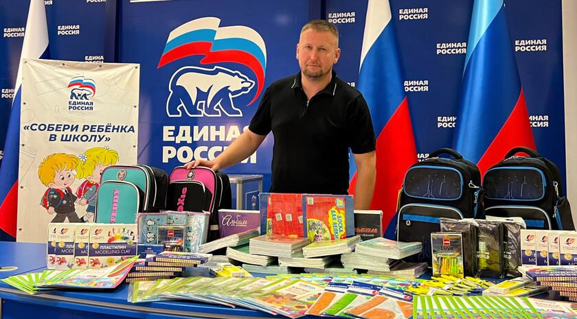 ‍  Председатель Народного Совета ЛНР Денис Мирошниченко первым в Республике присоединился к ежегодной акции «Собери ребенка в школу», передав детям необходимые канцелярские принадлежности. Об этом сообщила пресс-служба Народного Совета ЛНР.  «Спикер Парламента передал детям необходимые в учебе канцелярские принадлежности, в частности, школьные портфели, альбомы для рисования, тетради и многое другое», — говорится в сообщении.  Денис Мирошниченко напомнил, что акция в Республике проводится третий раз.  «Впервые мы присоединились ко всероссийской акции в 2023 году. Сейчас участие в ней стало уже доброй традицией, потому что поддержка детей и семей, оказавшихся в трудной жизненной ситуации — одно из важнейших направлений нашей работы», — отметил он.