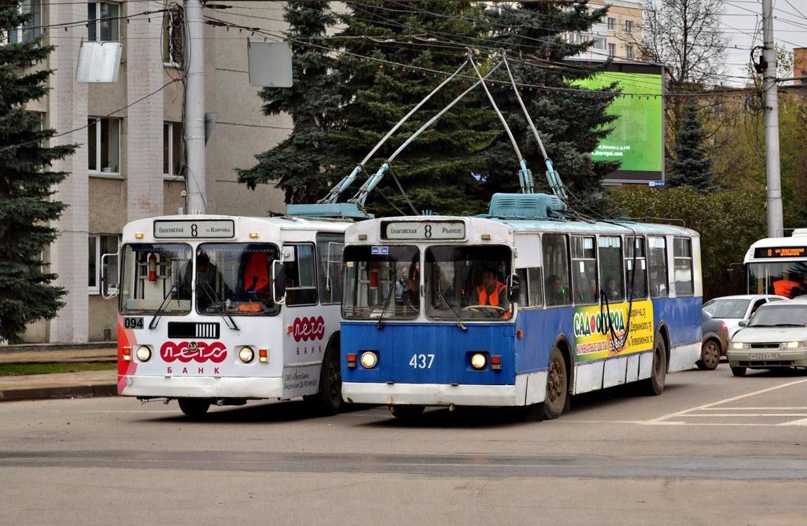 Укладка асфальта изменит четыре троллейбусных маршрута в Калуге Сегодня вечером начнется укладка асфальта на улице Труда В связи с этим участок ограниченный Телевизионной и улицей Плеханова перекроют Ограничения для транспорта будут действовать с 20 00 субботы до 4 00 воскресенья Транспорт все это время будут отправлять в объезд по улицам Плеханова Суворова Огарева Московская Карла Либкнехта Телевизионная Троллейбусные маршруты 9 и 17 в 20 00 прекратят работу Маршруты 8 и 10 будут укорочены Конечной остановкой для троллейбусов станет Московская площадь