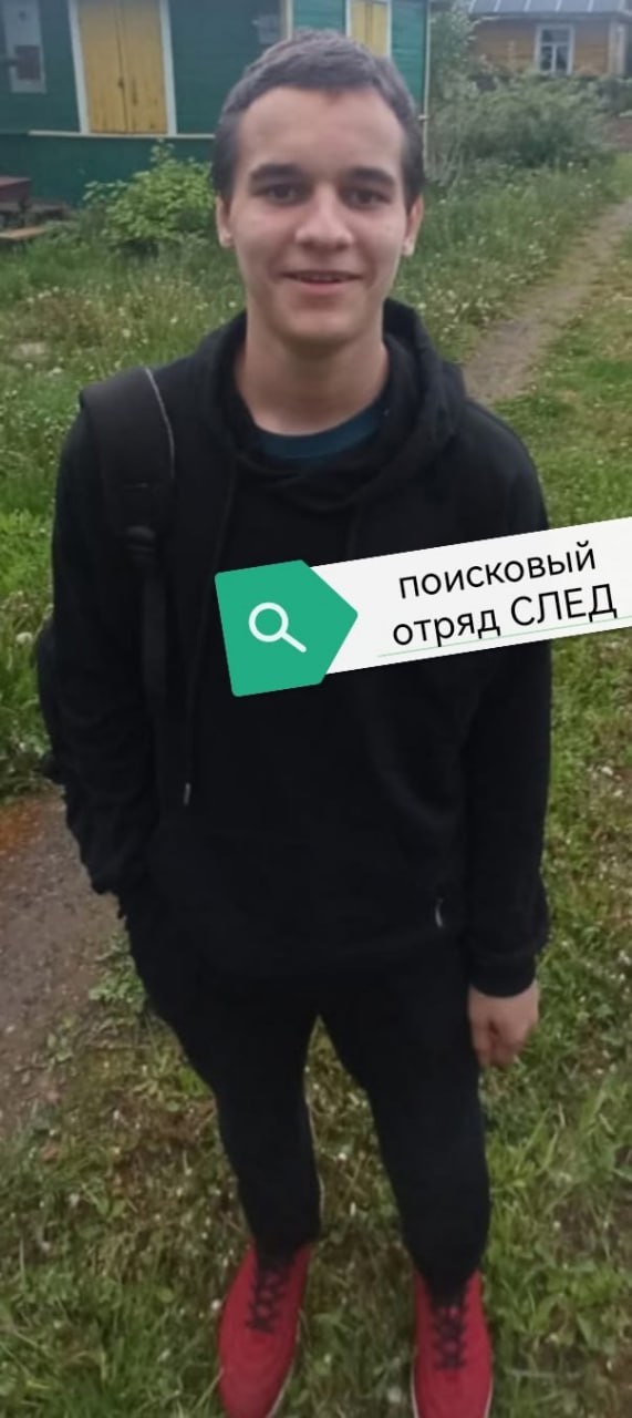 В Великих Луках пропал 15-летний подросток Иванов Дмитрий Андреевич, 16.12.2009 года рождения, ушёл из дома по улице Энгельса вчера в 16:20. Предположительно, одет как на фото мог также переодеться в шорты и футболку, так как с собой чёрный рюкзак с надписью "Game Start" с одеждой . Если вы обладаете какой-либо полезной информацией, сообщите об этом поисковому отряду «След» +79113767676, либо по телефонам полиции.