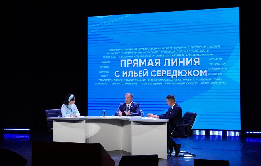 В Кузбассе будут построены и отремонтированы спортивные объекты На прямую линию губернатора поступили вопросы спортивной тематики. Жителей Кузбасса волновало, насколько заполнены крупные спортивные объекты, которые построены в Кузбассе, и как они используются. «В Прокопьевске капитального ремонта требует спорткомплекс «Снежинка», по нему мы ищем решение. А в этом году планируем до конца года поставить в городе модульный бассейн на шесть 25-метровых дорожек», — рассказал Илья Середюк. Жители Кемерова поинтересовались, когда обновят стадион «Химик», что будет с этим знаковым для горожан спортивным объектом. «Было принято решение положить там новый искусственный спортивный газон, там занимаются ребята. А трибуны находятся в полуаварийном состоянии. Стоимость необходимых работ будет примерно 1 млрд рублей. Сейчас разрабатываем проектно-сметную документацию, чтобы включить объект в федеральную программу поддержки спорта», — рассказал Илья Середюк.