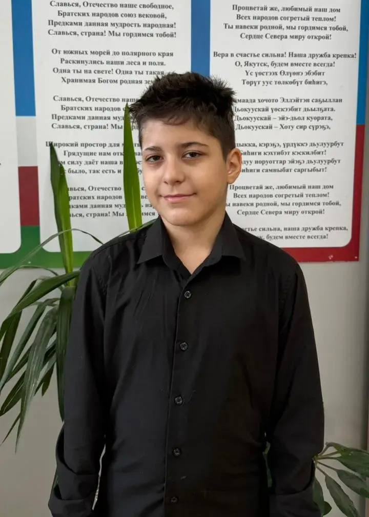 Урок мужества вне школьных стен пятиклассник из Якутска спас жизнь человеку 13 января юный горожанин ученик 5 д класса МОБУ СОШ 27 Артур Уваровский проявил исключительную гражданскую ответственность и отзывчивость которые помогли спасти человеческую жизнь Вечером возвращаясь из магазина по просьбе мамы Артур заметил у дороги мужчину в тяжелом состоянии у него сильно дрожали руки и ноги Несмотря на естественное чувство страха перед экстренной ситуацией мальчик не прошел мимо Поняв серьезность ситуации мальчик незамедлительно бросился за помощью в ближайший магазин Гурман  Благодаря решительности Артура и оперативно вызванной бригаде скорой помощи мужчина был вовремя госпитализирован Медики подтвердили у пострадавшего случился инсульт и каждая минута была на счету Благодаря действиям школьника трагедии удалось избежать Артур Уваровский старший сын в многодетной семье Педагоги школы 27 характеризуют его как активного коммуникабельного и дисциплинированного ученика Юноша успешно совмещает учебу с занятиями спортом и активно участвует в жизни школьного военно патриотического клуба Именно такие качества как выдержка и готовность прийти на помощь прививаемые в семье и школе помогли ему не растеряться в критический момент Этот случай стал ярким подтверждением высокого уровня школ города С самого раннего возраста школа дает фундаментальные знания успешно формирует у своих учеников прочный нравственный стержень прививая идеалы добра и взаимовыручки Поступок Артура результат общей стратегии развития системы образования города где в приоритете стоит воспитание достойного гражданина и ответственной личности Выражаем искреннюю благодарность родителям Артура за воспитание сына настоящего человека с чутким сердцем и твердым характером Ваша поддержка и те ценности которые вы закладываете в семье принесли самый важный результат спасенную жизнь   Своим поступком Артур показал всем нам что героизм не имеет возраста Его неравнодушие и смелость пример не только для каждого школьника нашего города но и для всех взрослых Желаем Артуру новых успехов в учебе спорте и всегда оставаться таким же отважным и светлым человеком Управление образования ОА г Якутска MAX ВК Telegram