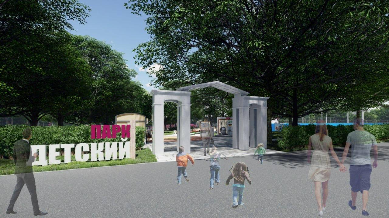 Проект благоустройства Детского парка представили архитекторы «Курскгражданпроекта» Появятся игровые и спортивные зоны: две детские площадки с резиновым покрытием и игровыми комплексами. Ледовое поле для зимних видов спорта и развлечений, площадка для баскетбола, а также для волейбола и воркаута с современным покрытием. Проектировщики обещают создать зону тихого отдыха с местами для кормления птиц. В парке будут новые тротуары и пешеходные дорожки, скамейки, урны и освещение по всей территории, а также модульные туалеты. Высадят новые растения и кустарники. Появятся новые скульптуры и композиции: «Колобок», «Чиполлино и Тыква», «Дед и бабка», а также интерактивные игровые зоны и музыкальная игровая площадка MUSIC GAME. №1