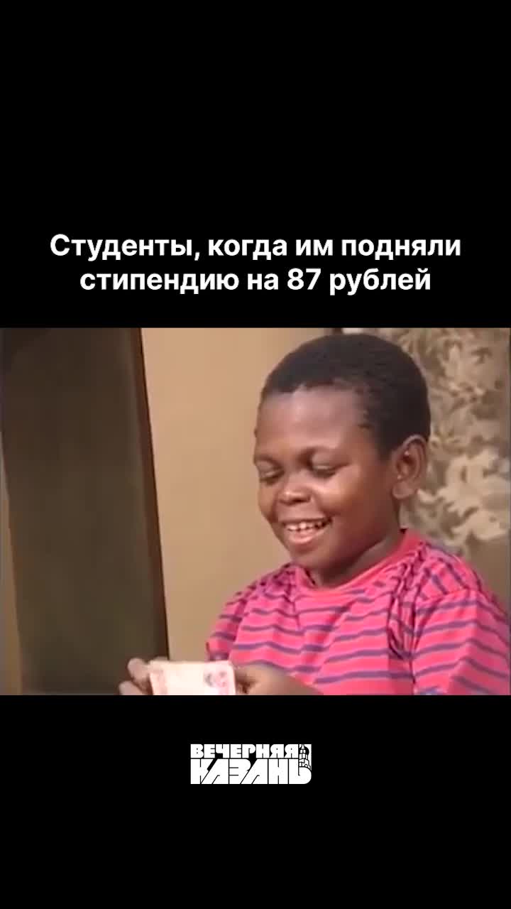 В Татарстане утверждены размеры стипендий на 2026-2028 годы