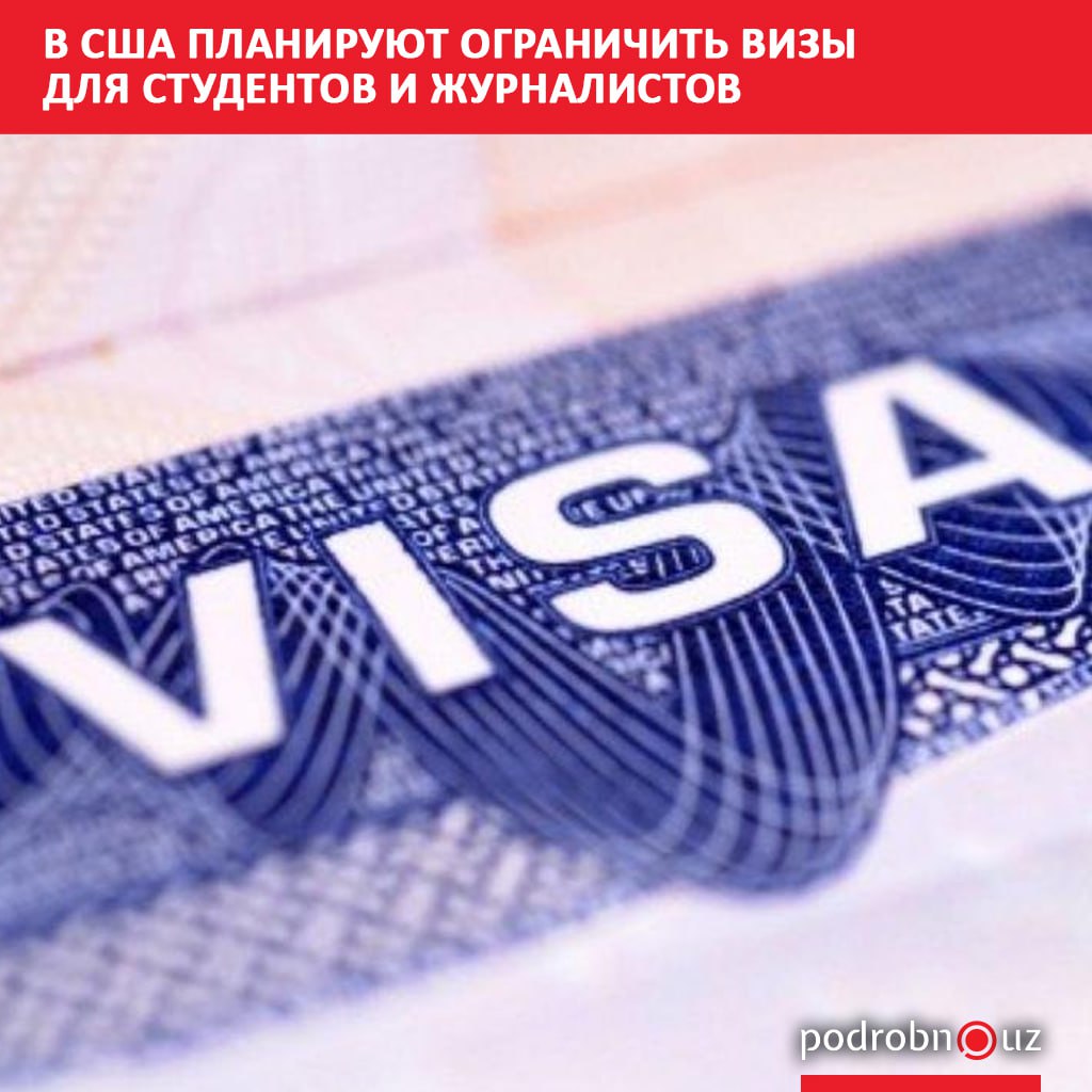 В США предложили ввести новые правила для иностранных студентов журналистов и участников обменных программ Теперь их пребывание в стране хотят ограничить фиксированным сроком podrobno uz cat world v ssha planiruyut ogranichit vizy dlya studentov i zhurnalistov Telegram Instagram Facebook Читать на узбекском