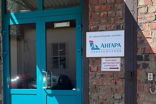 Росавиация аннулировала сертификат авиационного учебного центра авиакомпании Ангара Росавиация аннулировала сертификат авиационного учебного центра АУЦ выданный иркутской авиакомпании Ангара Решение принято по итогам внеплановой проверки перевозчика на соответствие требованиям федеральных авиационных правил ФАП утверждены приказом Минтранса России 289 от 29 сентября 2015 года регламентирующих деятельность организаций осуществляющих подготовку авиаперсонала Об этом сообщает AVIA RU со ссылкой на данные ведомства Как отмечается в сообщении Росавиации АУЦ Ангары готовил бортмехаников и специалистов по техобслуживанию вертолетов Ми 8 и самолетов Ан 24 26 Проверку выполнило Восточно Сибирское МТУ Росавиации Она выявила нарушения ФАП 289 при подготовке авиационных специалистов Теперь для обучения авиационного персонала Ангаре необходимо пользоваться только услугами сторонних сертифицированных АУЦ заявили в Росавиации aviaru net n286801