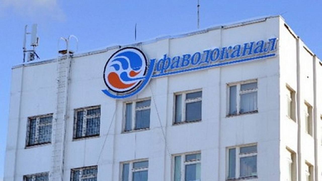 Если вдруг вам пришли большие платёжки от «Уфаводоканал» — не пугайтесь. В компании сообщили, что ошибочно начислили уфимцам лишние пени за июнь, и данные суммы оплачивать не нужно. В платежках за следующий месяца ошибочно начисленные пени будут скорректированы. Подписаться Прислать новость
